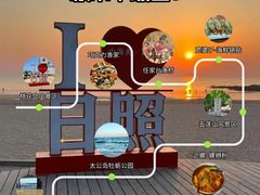 -巧克力渔家.小船海鲜家常菜(万平口店)