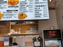 -前进5路汉堡炸鸡(汉街skp店)