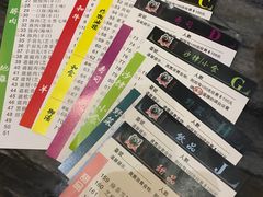 -熊出没日本烧肉放题