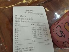 -国俊八大碗饭店