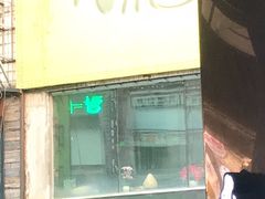 -庆会楼硫磺浴(西塔街店)