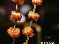 -烤匠麻辣烤鱼(环球中心店)