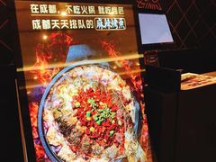 -烤匠麻辣烤鱼(环球中心店)