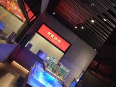 -东富酒家(龙湖西溪天街店)