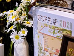 -东信·和创园
