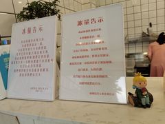 -南澳岛打卡果汁冰公司