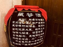 -公和酒店
