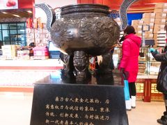-老鼎丰(靖宇街总店)