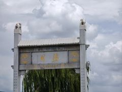 -大理洱海