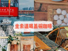 -悟饮门市景店