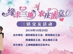 -梅园婚恋·婚姻介绍