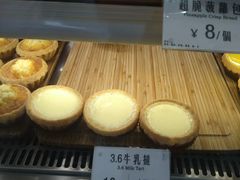 -芳叔(东方宝泰店)