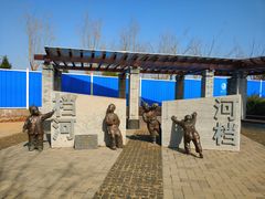 -永定河休闲森林公园