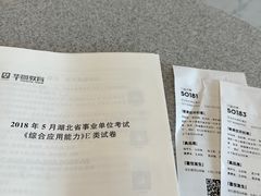 -喜茶(永旺梦乐城店)