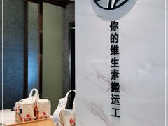 -野萃山·潮汕厚果汁(十亩地店)
