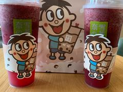 霸气杨梅-奈雪的茶(南山大冲一期店)