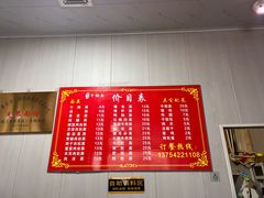-友琴面馆(东白溪公寓店)