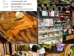 -街角 T·COFFEE 融合料理·BISTRO(车公庙店)