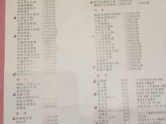 菜单-宁波状元楼酒店(和义路店)
