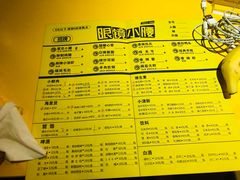 菜单-望京小腰(北京总店)