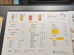 -丸摩堂鲜果茶(九方店)