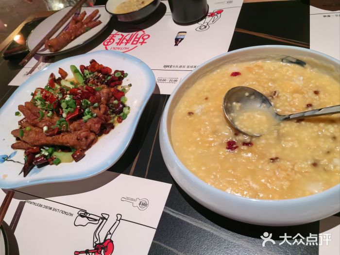 胡桃里乐队酒馆(鎏嘉码头店)图片