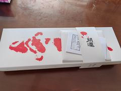 -阮大兴糕团(日月光中心店)