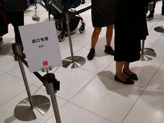 -优衣库(无锡荟聚购物中心店)