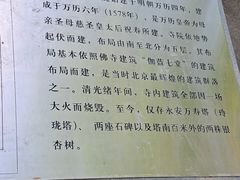 -玲珑塔公园