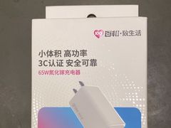 -百邦苹果官方授权维修(文景大厦店)