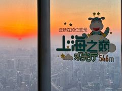 -上海中心大厦