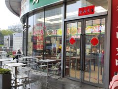 -馬仁義·好吃店(徐汇日月光店)