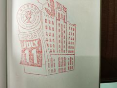 -上海体育博物馆