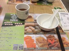-添好运点心专门店(中环IFC店)