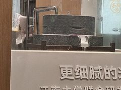 -小满手工粉(北京富力广场店)