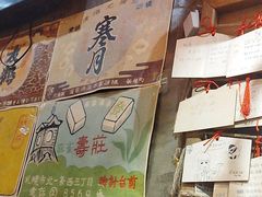 -牛也烧肉(摩尔城店)