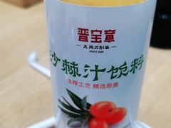 -晋宝章大同刀削面(和平里店)
