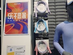-迪卡侬(西三旗店)