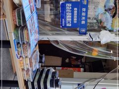 -西部马华清真兰州牛肉面·烧烤夜市(关东店)