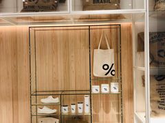 -% Arabica阿拉比卡咖啡(深圳湾万象城店)