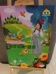 -小鸡哆哆故事屋·儿童乐园(嘉里城店)