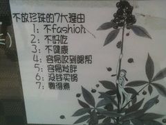 -熊猫一间店欧式奶茶铺