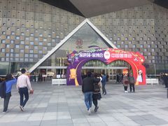 门面-东浩兰生上海世博展览馆