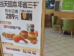 -德克士(腾达店)