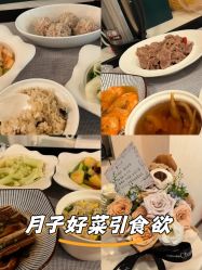 -致友月子会所(麓湖店)
