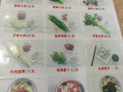 -军嫂饺子馆(岳家寨小区店)