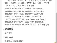 -鹭园酒家·四十年老字号