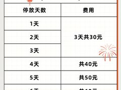 -青岛胶东国际机场