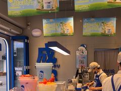 -溪边姑娘·拉丝酸奶水果捞(春熙路店)