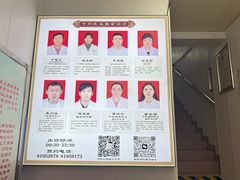 -叶氏水木堂盲人医疗按摩所